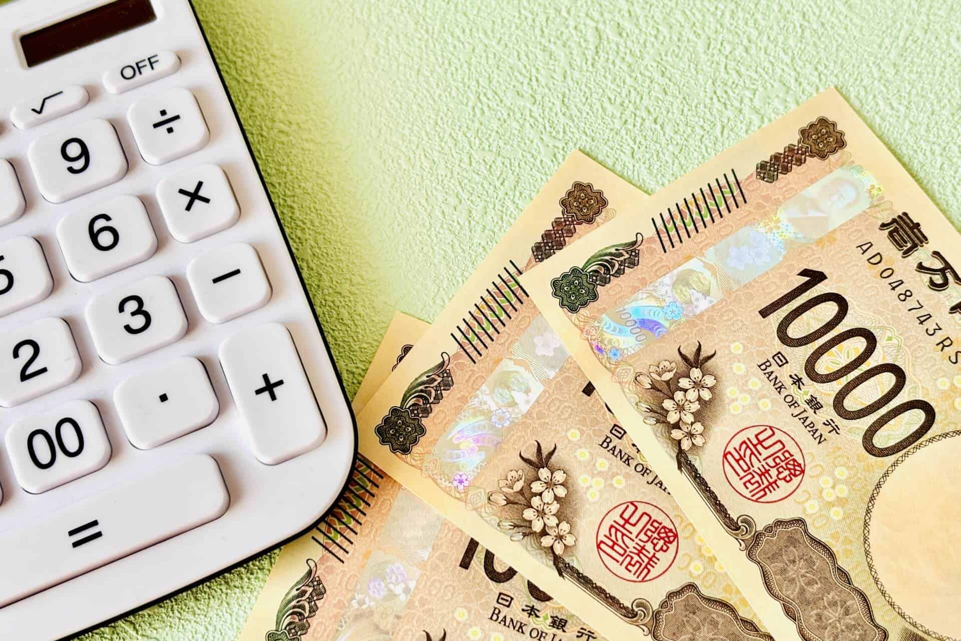 流質になっても取り立てはない～お金を返せない場合に起きること～